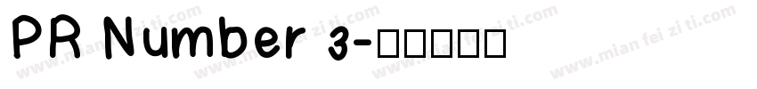 PR Number 3字体转换